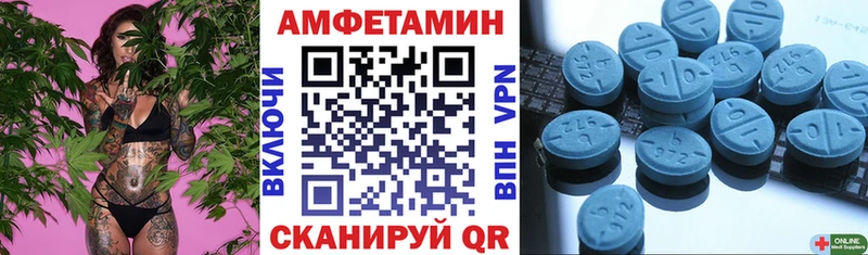 Купить закладки  Сортавала  Amphetamine VHQ 