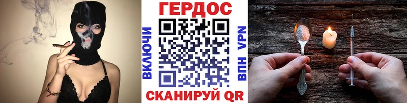 ГЕРОИН гречка  Купить закладки  Сортавала 