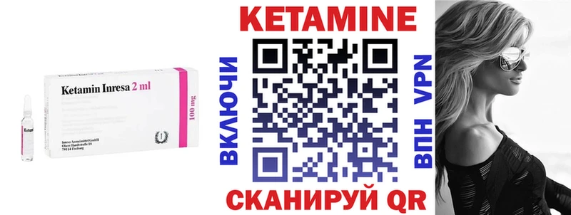 Купить закладки  Сортавала  КЕТАМИН VHQ 