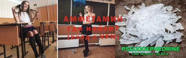 MDMA Premium VHQ Карпинск