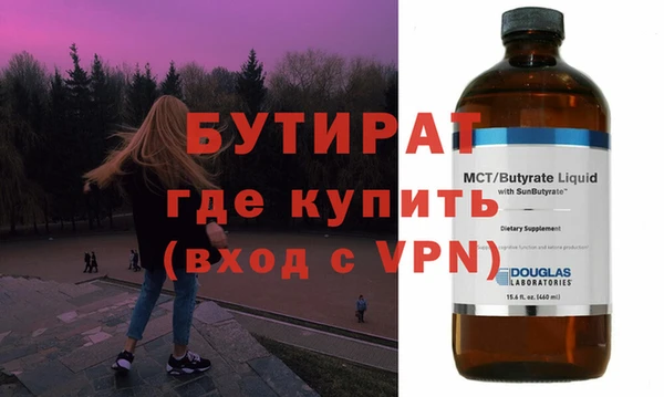 стафф Кинешма