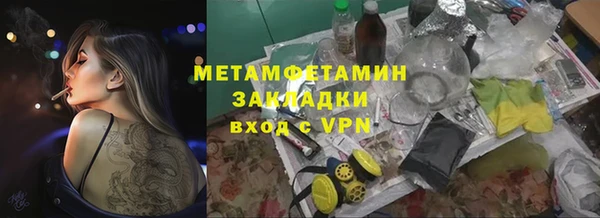 герыч Волгодонск