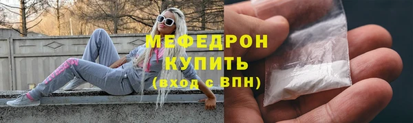 прущая мука Уссурийск