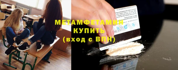 МДМА Карталы
