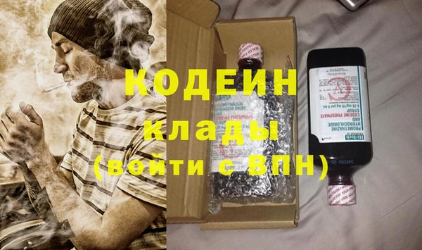 кокаин премиум Новочеркасск