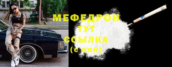 стафф Кинешма