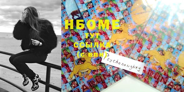 MDMA Premium VHQ Карпинск