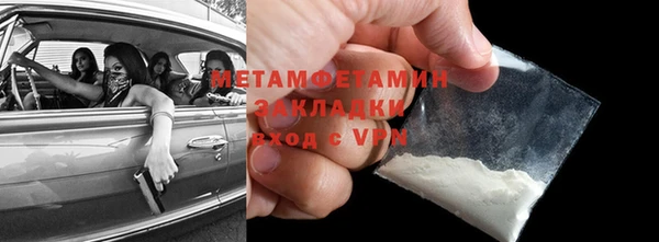 МДМА Карталы