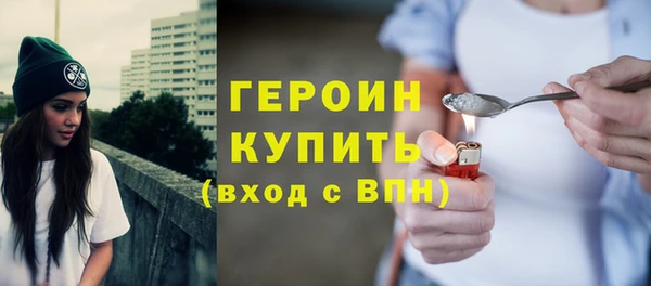герыч Волгодонск