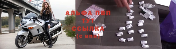 герыч Волгодонск