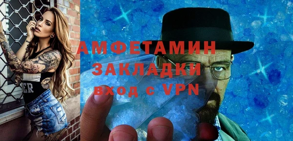 герыч Волгодонск