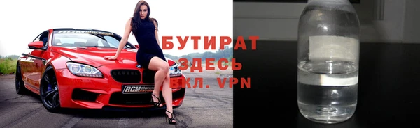 МДМА Карталы