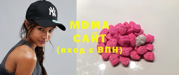 кокаин премиум Новочеркасск