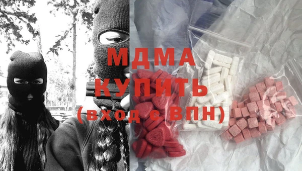 кокаин премиум Новочеркасск