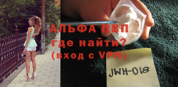 кокаин премиум Новочеркасск