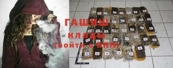 герыч Волгодонск