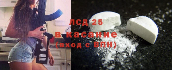 герыч Волгодонск