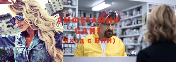 первитин Киреевск