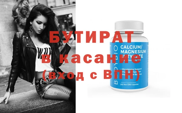 прущая мука Уссурийск