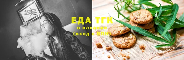 MDMA Premium VHQ Карпинск