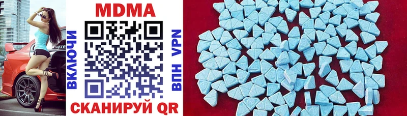 Купить где  Сортавала  MDMA молли 