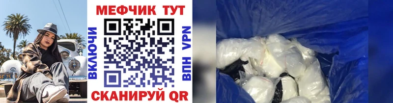 Купить где  Сортавала  МЯУ-МЯУ VHQ 
