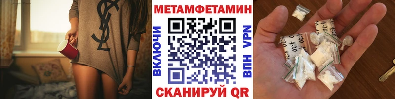 Купить  Сортавала  Метамфетамин винт 