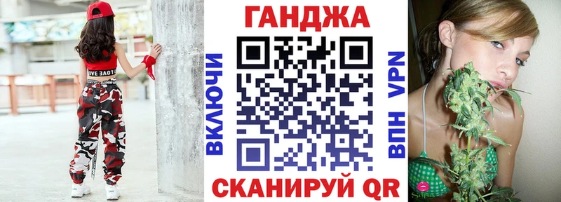 Каннабис Ganja  Купить где  Сортавала 